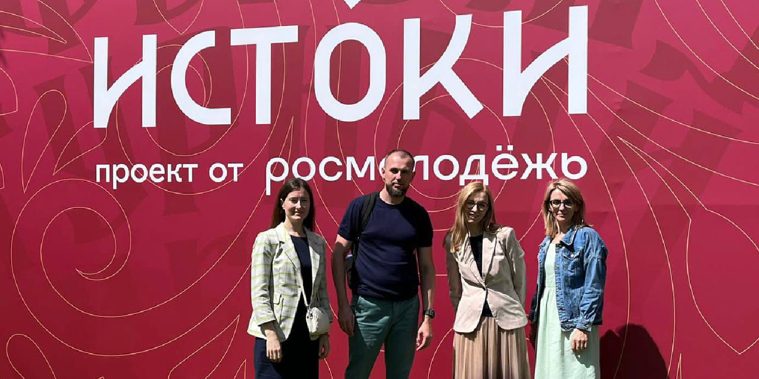 Встреча с молодыми семьями в рамках Всероссийского форума 